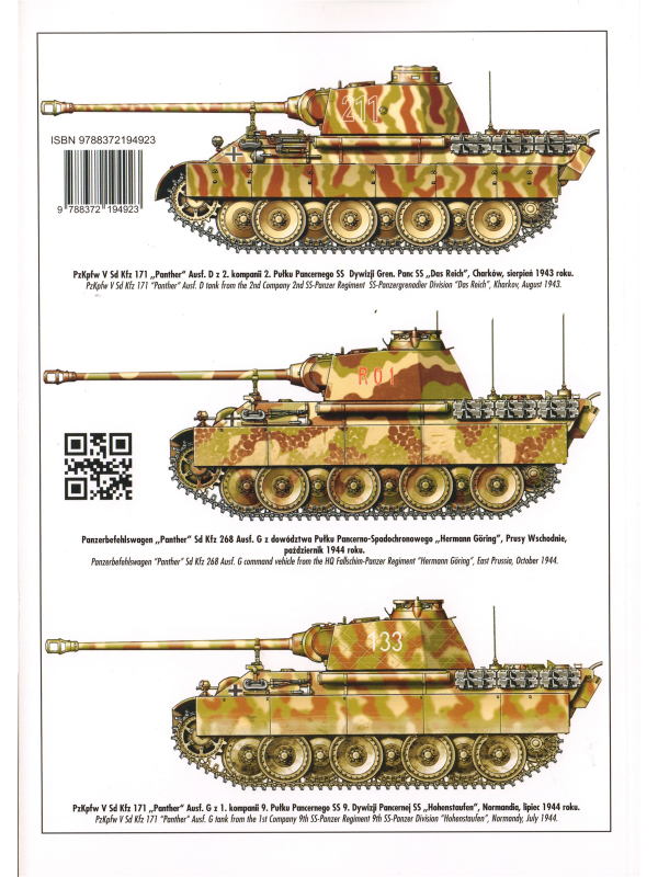 Panther