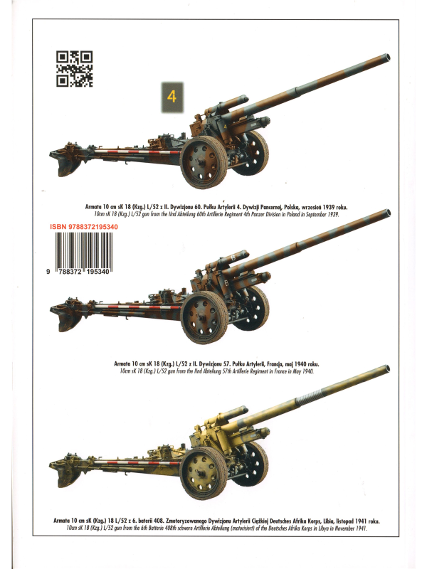 10cm sK 18 Kanone