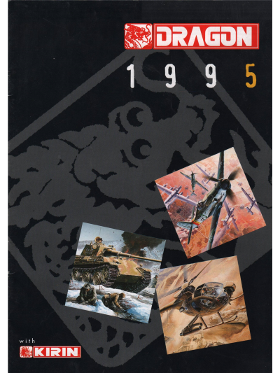 Dragon models catalogue from 1995-0