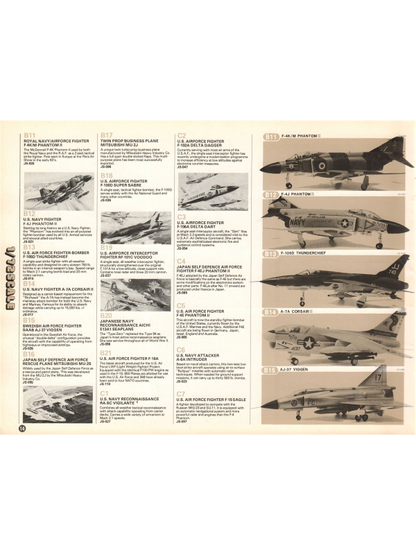 Hasegawa catalogue 1977-7