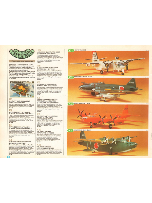 Hasegawa catalogue 1977-9