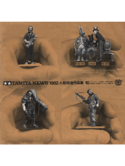Tamiya News 10 figures special-0