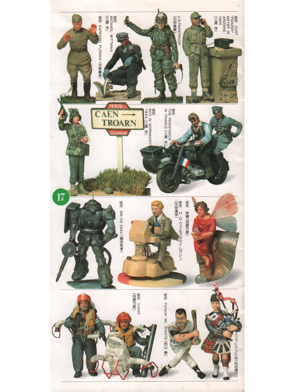 Tamiya News 10 figures special-4