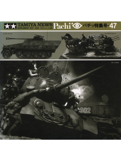 Tamiya News pachi 47-0
