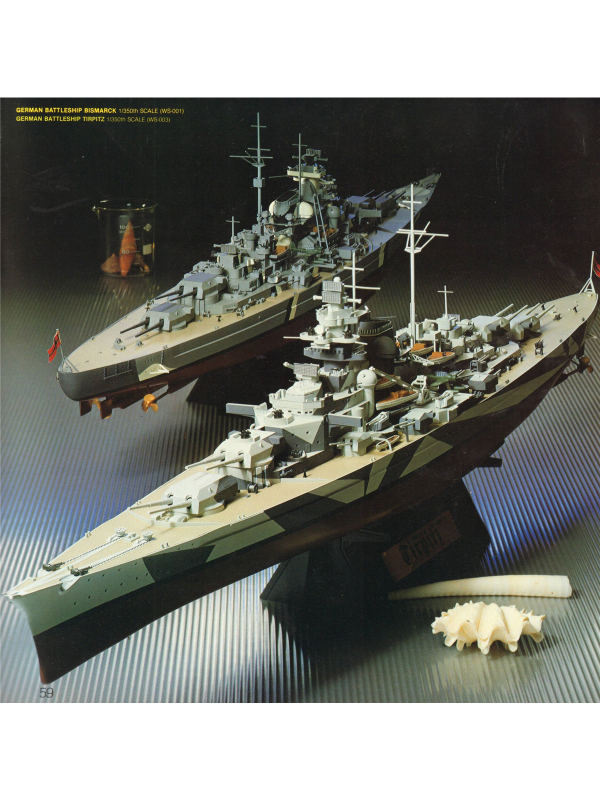 Tamiya catalogue 1981