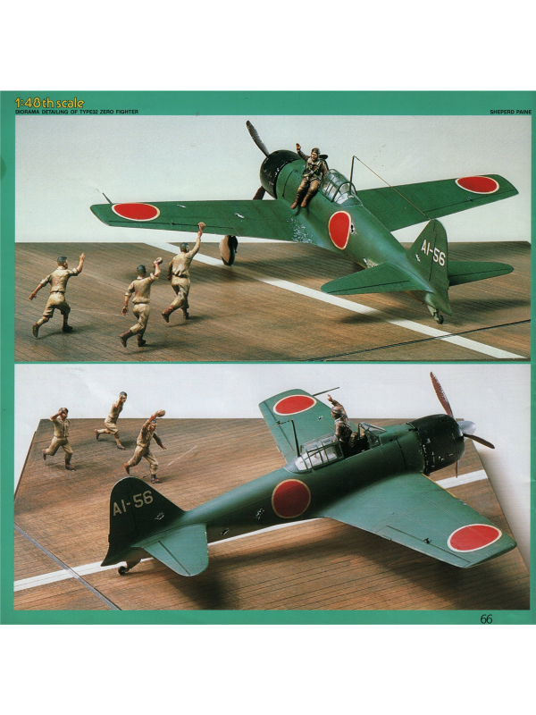 Tamiya catalogue 1984 Downloadable PDF