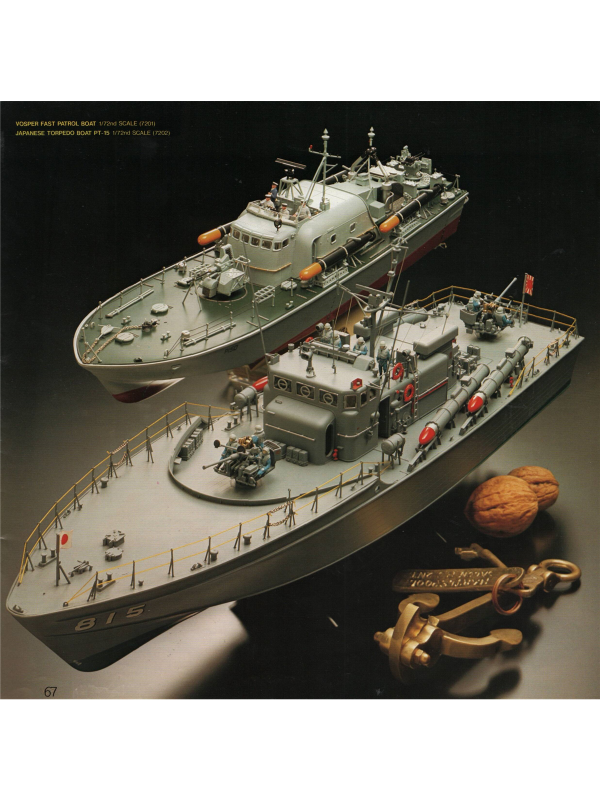 Tamiya catalogue 1984 Downloadable PDF
