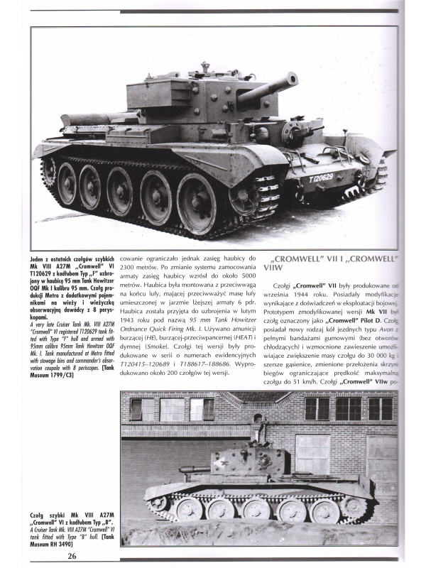 A27M Cruiser Tank Mk VIII "Cromwell".
