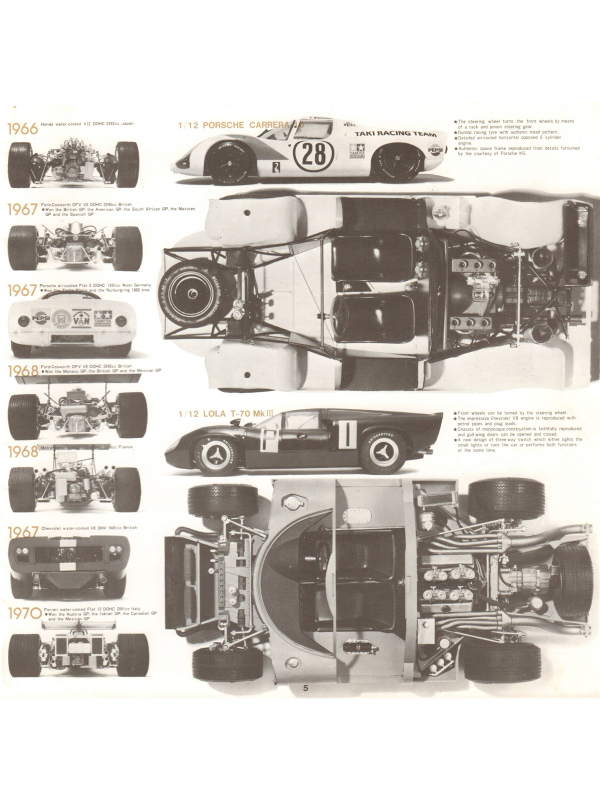 Tamiya catalogue 1973 Downloadable PDF