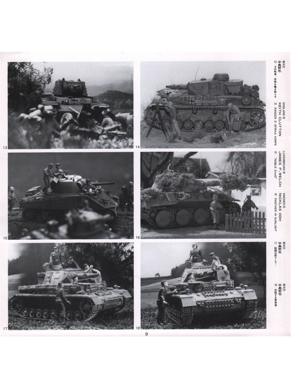 Electronic publication (PDF) Tamiya News pachi 47
