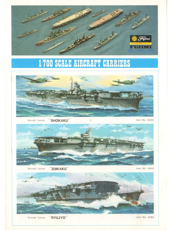Electronic publication (PDF) Fujimi models catalogue from 1973