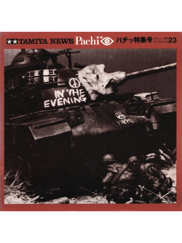 Electronic publication (PDF) Tamiya News pachi 23