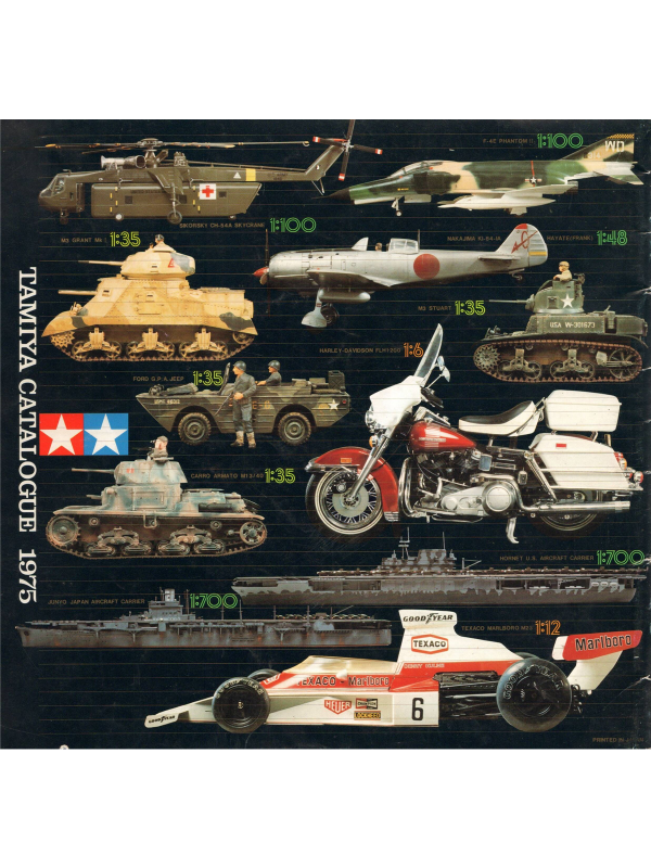 Electronic publication (PDF) Tamiya catalogue from 1975